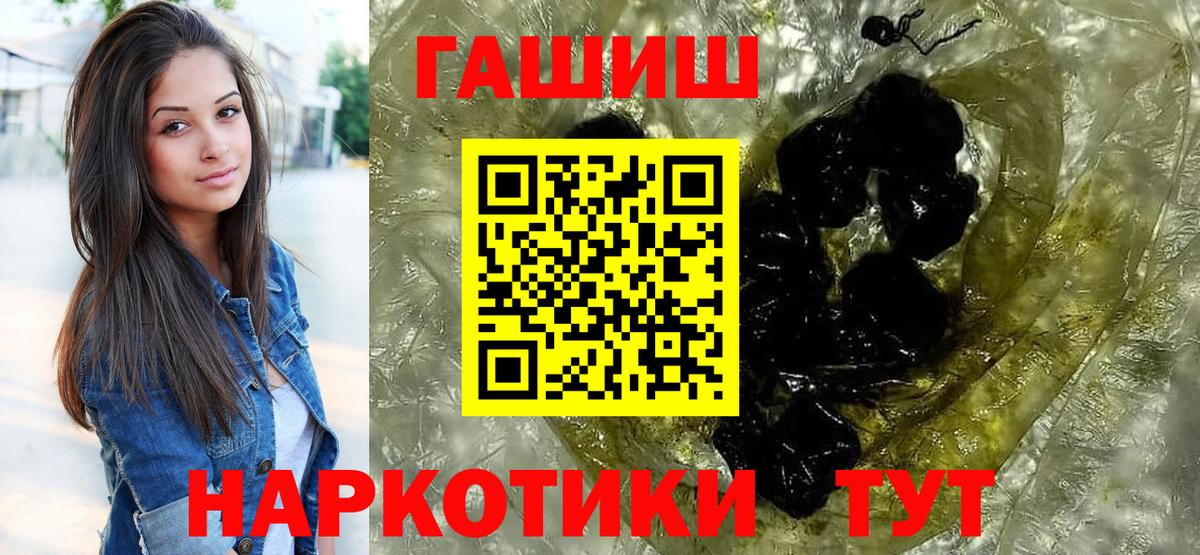 ГАШ VHQ  Вход с VPN  Новокуйбышевск 