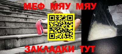 МДМА Новодвинск