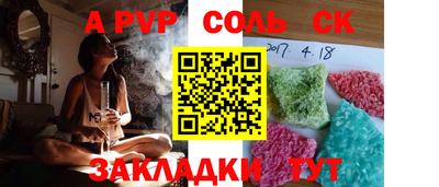 a pvp Новокубанск