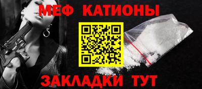 винт Новозыбков