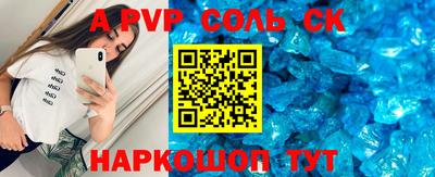 МДМА Новодвинск