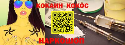 МДМА Новодвинск
