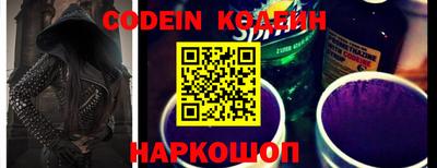 винт Новозыбков