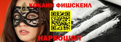 a pvp Новокубанск