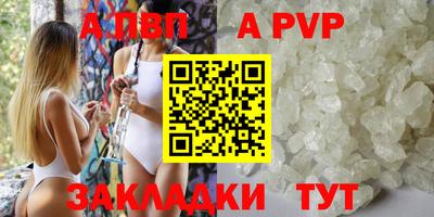 винт Новозыбков