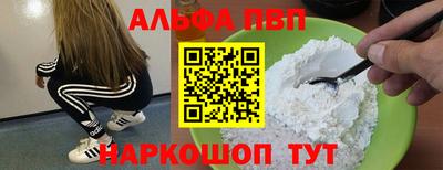 винт Новозыбков