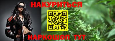 винт Новозыбков