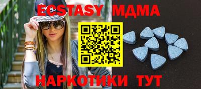 винт Новозыбков