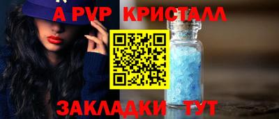 a pvp Новокубанск