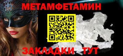 винт Новозыбков