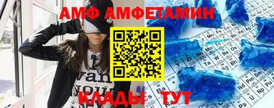 винт Новозыбков