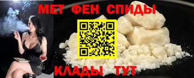 винт Новозыбков