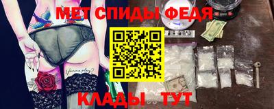 винт Новозыбков
