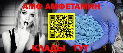a pvp Новокубанск