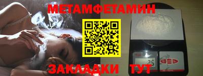 МДМА Новодвинск