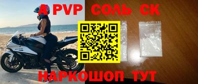 винт Новозыбков