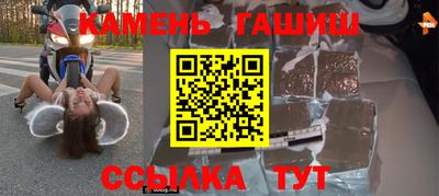 МДМА Новодвинск