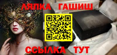 a pvp Новокубанск