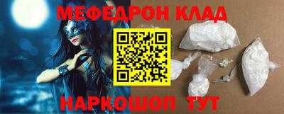 МДМА Новодвинск
