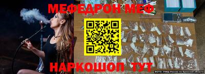 МДМА Новодвинск