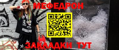 МДМА Новодвинск