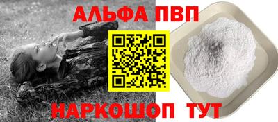 винт Новозыбков