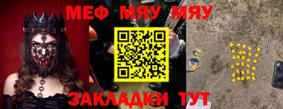 МДМА Новодвинск