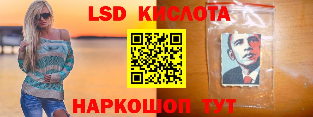 LSD-25 экстази  Лсд 25 экстази ecstasy  Лсд 25 экстази ecstasy  Вход с VPN  Новокуйбышевск 