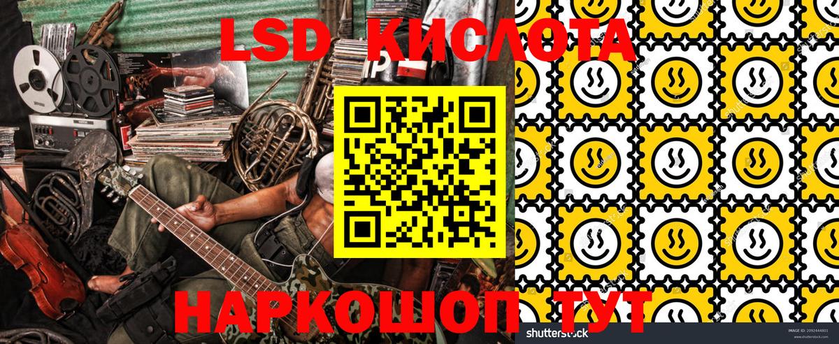 Новокуйбышевск  Наркотические марки  Вход с VPN  Марки N-bome 1500мкг 