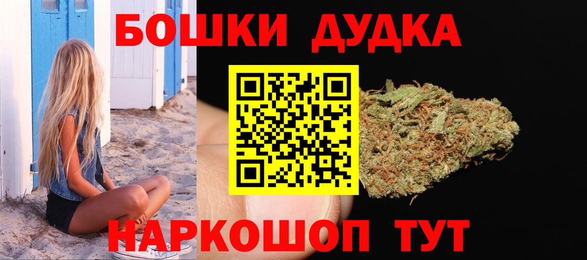 Марихуана Ganja  Бошки Шишки ГИДРОПОН  Канабис план  Новокуйбышевск  Вход с VPN  Шишки марихуана ГИДРОПОН 